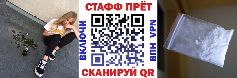 Купить наркоту Короча Каннабис Альфа ПВП Гашиш КОКАИН