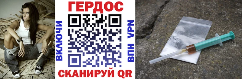 Героин VHQ  Короча 