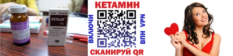 Кетамин VHQ  Короча 
