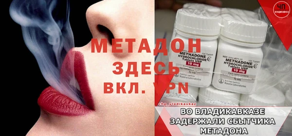 эйфоретик Баксан