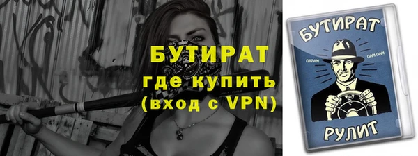 герыч Аркадак