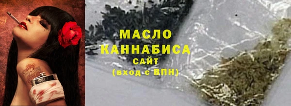 амф Богородск