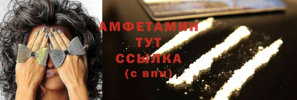 эйфоретик Баксан