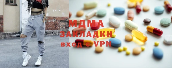 дистиллят марихуана Балахна