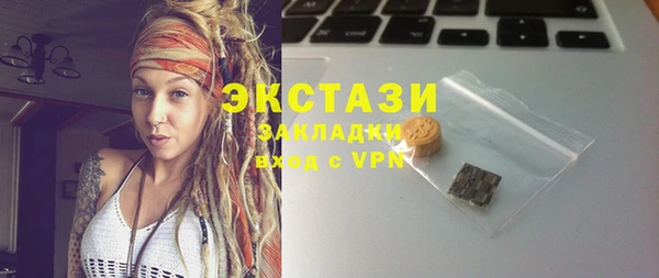 дистиллят марихуана Балахна