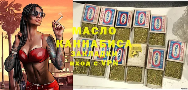 эйфоретик Баксан
