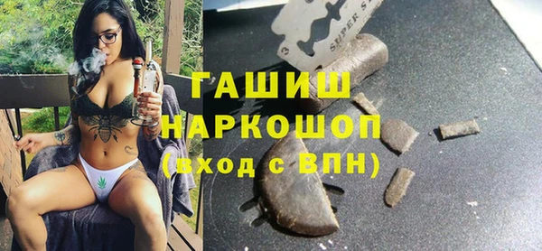 эйфоретик Баксан