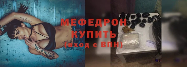винт Богородицк