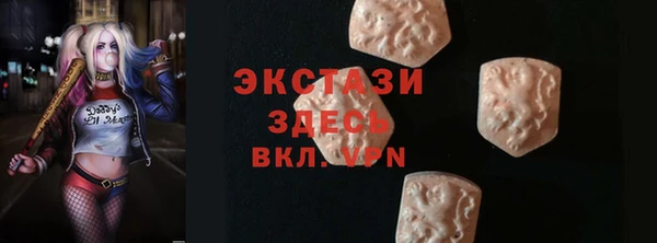 дистиллят марихуана Балахна