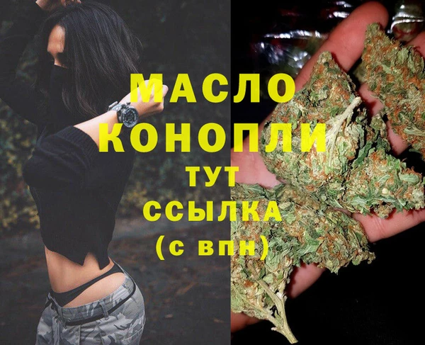 дистиллят марихуана Балахна