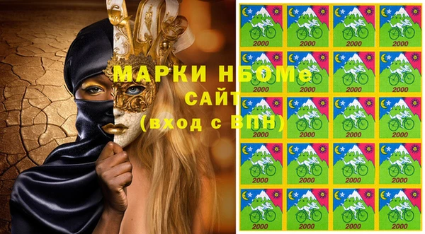 дистиллят марихуана Балахна