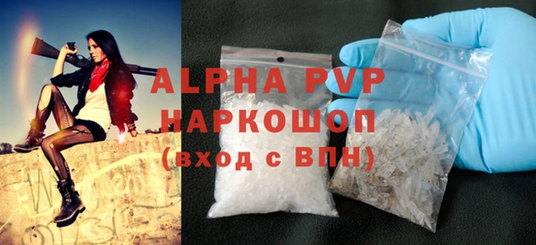 амф Богородск