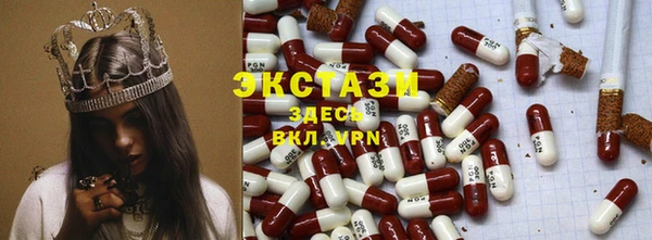 дистиллят марихуана Балахна