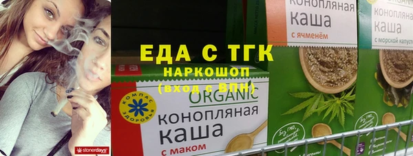 spice Балабаново
