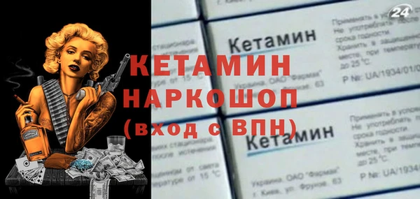 spice Балабаново