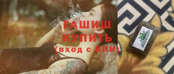 дистиллят марихуана Балахна