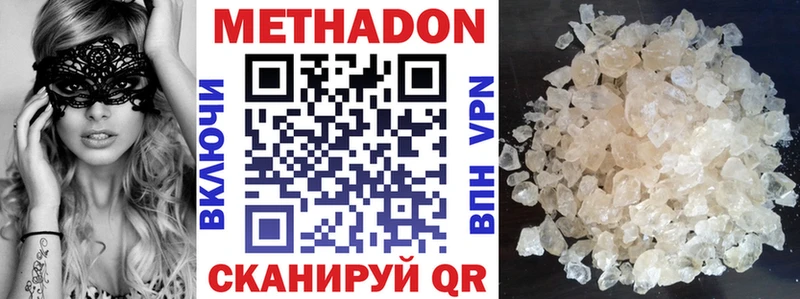 shop Telegram  blacksprut зеркало  МЕТАДОН белоснежный  Короча  купить закладку 