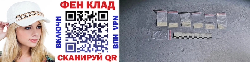 MEGA ССЫЛКА  дарнет шоп  Короча  Первитин винт 