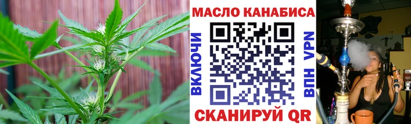 Дистиллят ТГК жижа  цены наркотик  Короча 
